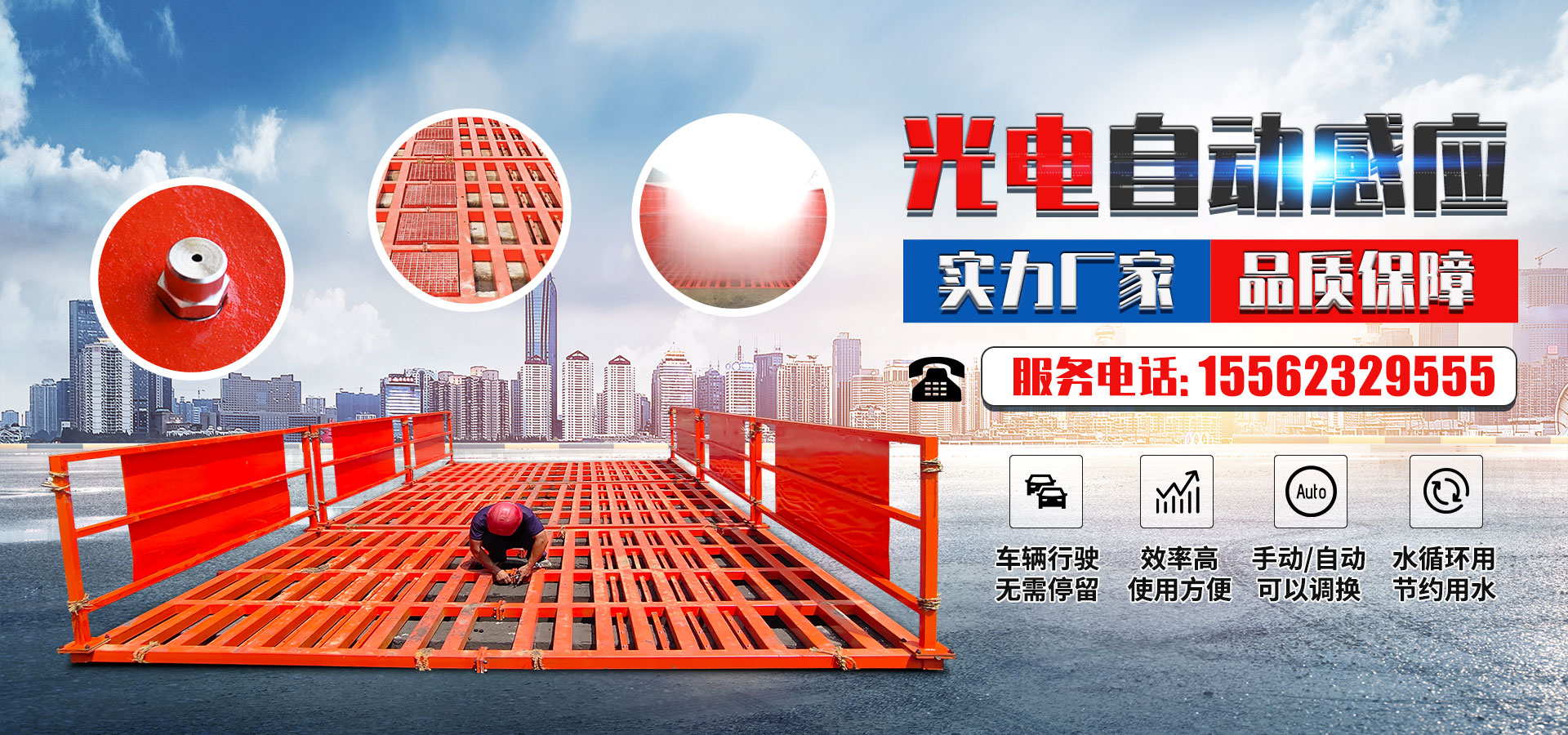 山东启航环保设备有限公司
