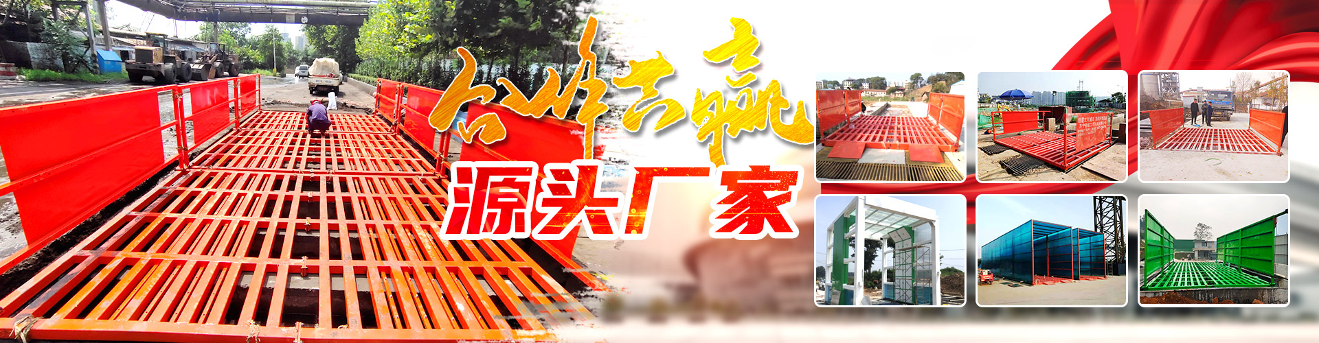 山东启航环保设备有限公司